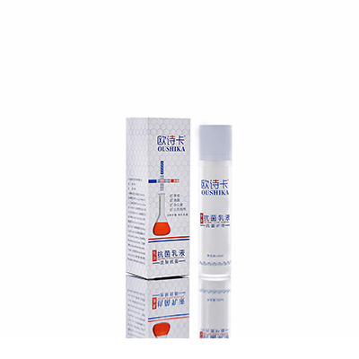 保康多用途抗菌乳液